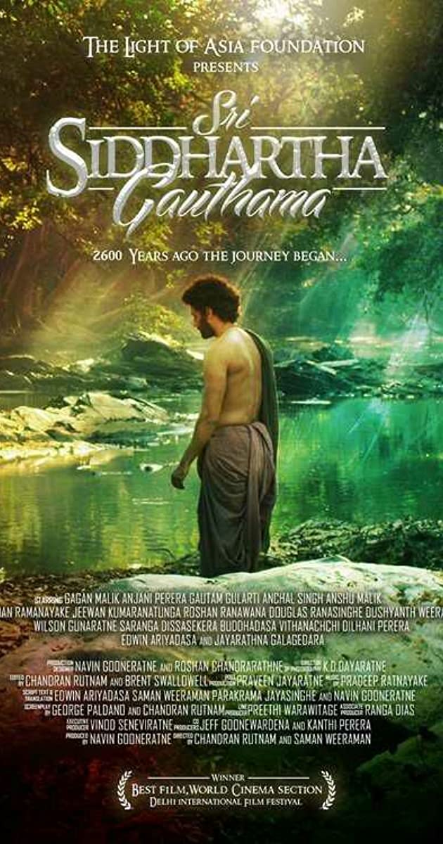 sri siddhartha gautama full movie